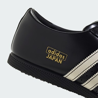 Sneaker 'Japan Lux', Bild 10 von 10
