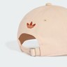 ADIDAS ORIGINALS, Cap Beige, Bild 3 von 4